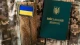 Військовий квиток