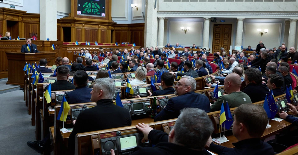 Верховна Рада