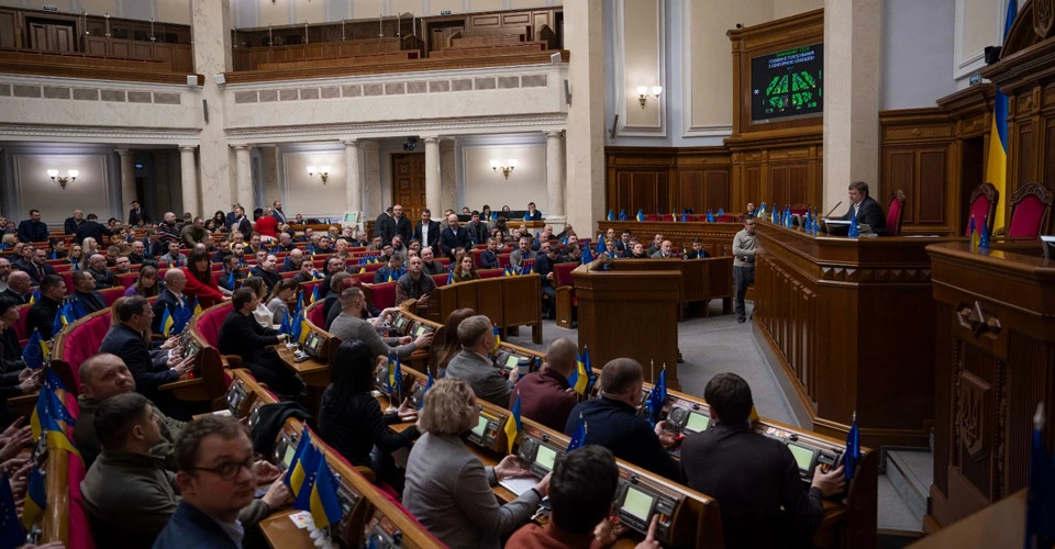 Верховна Рада