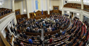 Верховна Рада, ВР