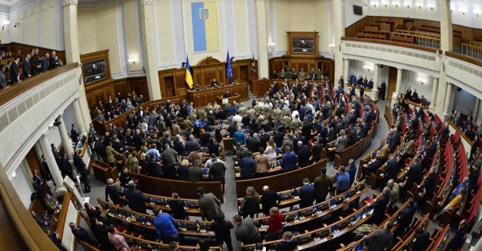 Верховна Рада, ВР