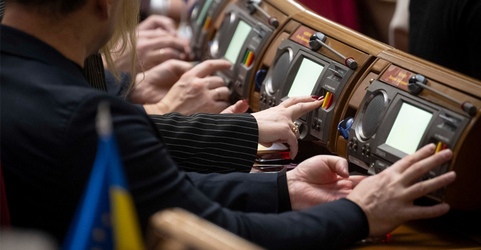 Рада ухвалила два закони зі списку Ukraine Facilit