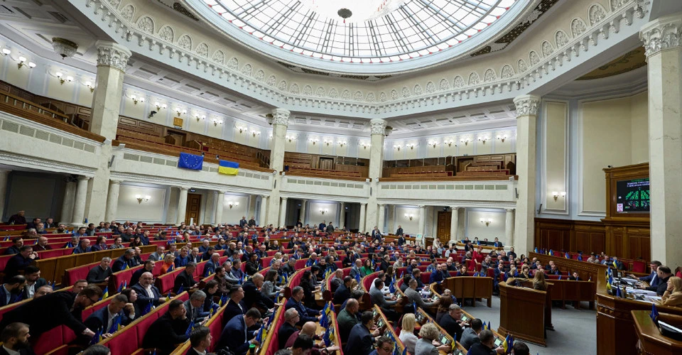 Верховна Рада, ВР