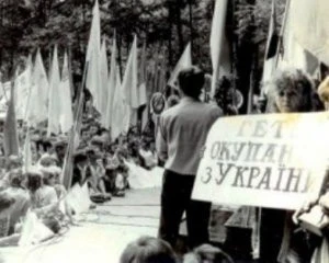 Перший політичний страйк за часів СРСР 24 березня 1989 року у Львові