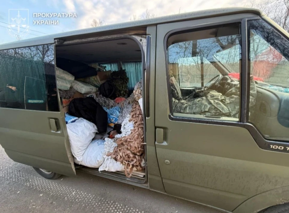 незаконне переправлення чоловіків