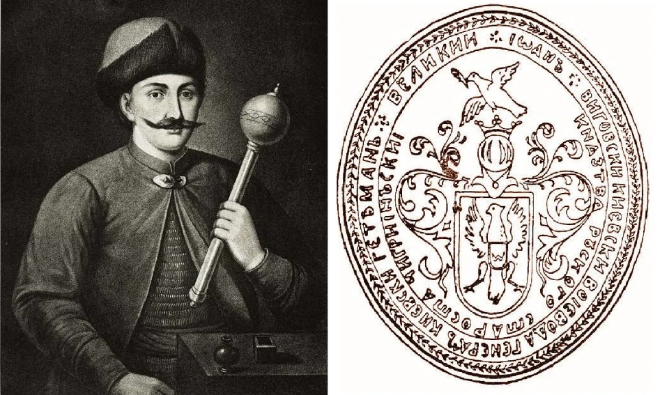 Міг зруйнувати Москву і об’єднати Україну з Польщею та Литвою: 362 роки тому не стало гетьмана Івана Виговського