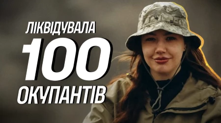 Білка, 22-річна військова з 63-ї ОМБр, яка ліквідувала 100 російських військових