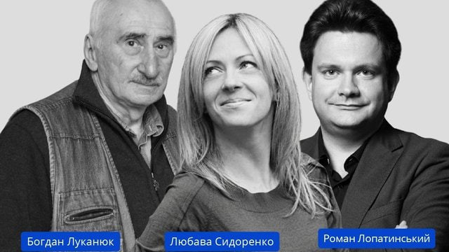Сидоренко, Лопатинський і Луканюк: оголошено лауреатів премії імені Лисенка-2026