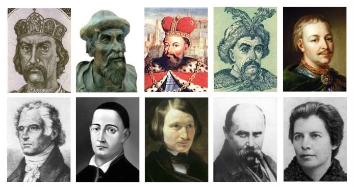 Видатні українці