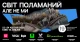 Український маркетинг-форум 2026: афіша