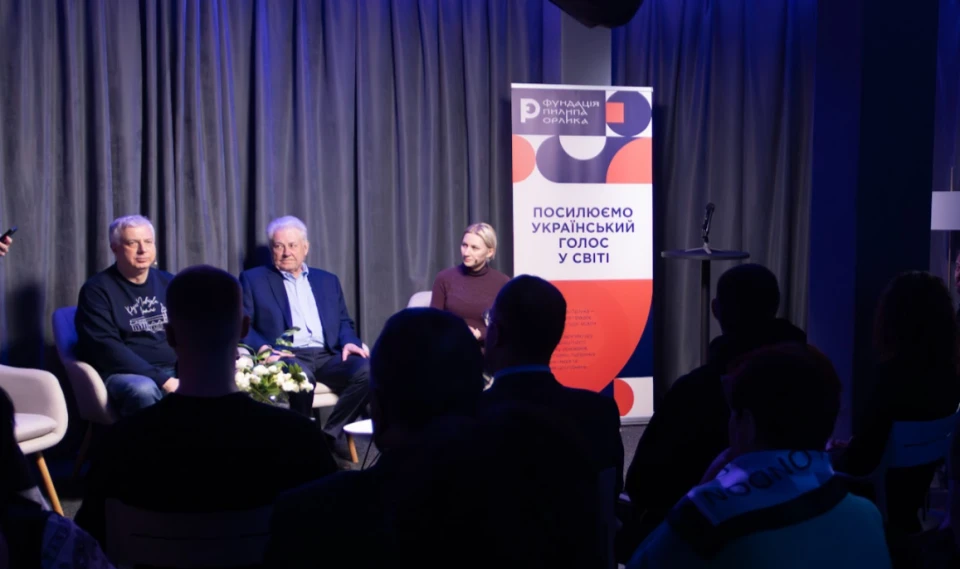 Публічна дискусія Rethinking Russia