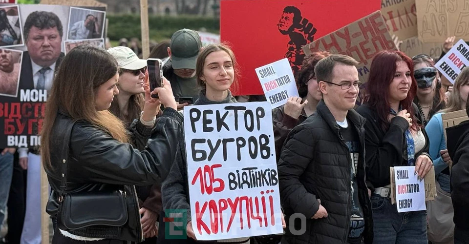 студенти КНУ ім. Т. Шевченка на акції "Чуй студенство"