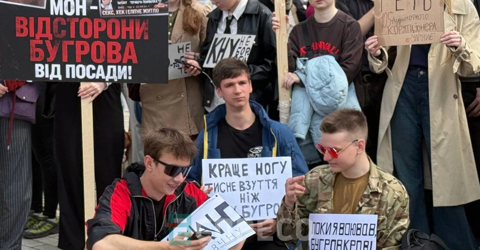 студенти КНУ ім. Т. Шевченка на акції "Чуй студенство"