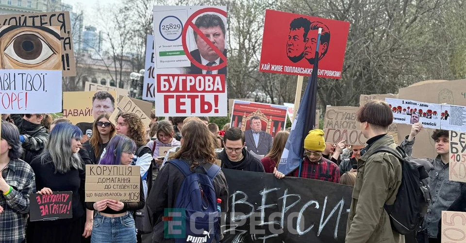 студенти КНУ ім. Т. Шевченка на акції "Чуй студенство"