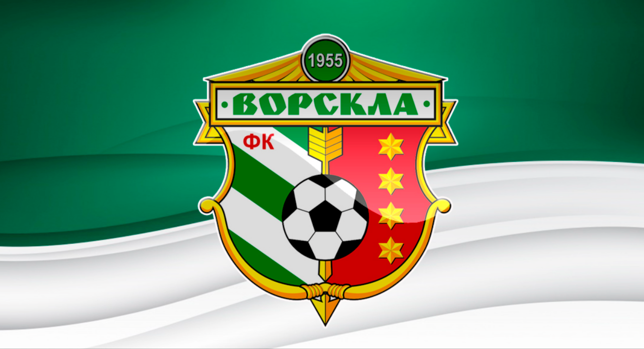 Ситуація навколо ФК 