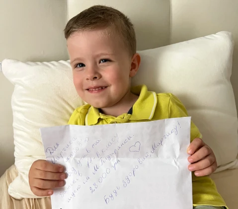 Марчик Гладиш