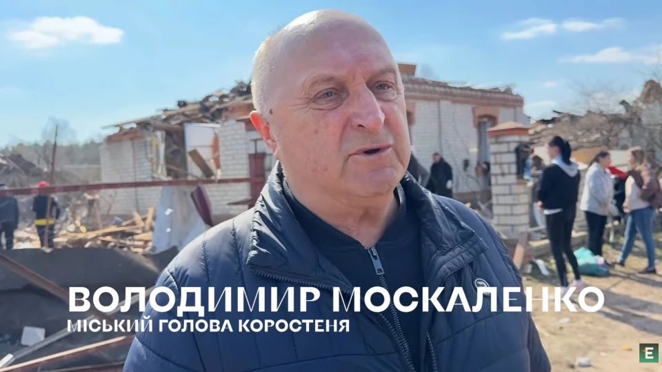 Мер Коростеня Володимир Москаленко