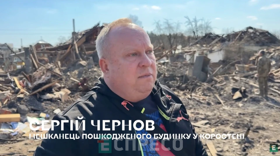 Сергій Чернов з Коростеня (04.04.2026)