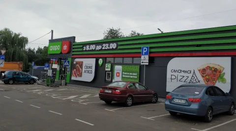Мережева крамниця "Фора" на вулиці Садовій, 2 у Гостомелі (Київщина)