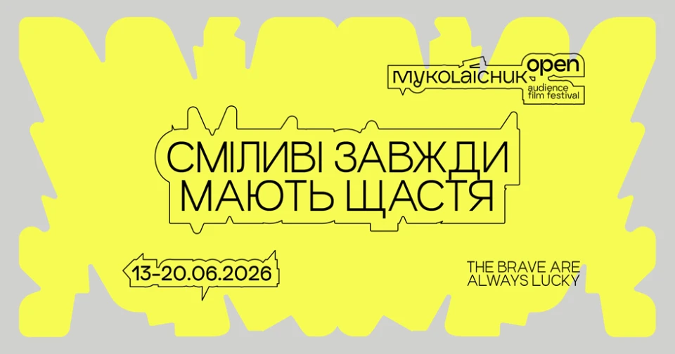 Mykolaichuk OPEN