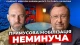 Казарін і Княжицький про мобілізацію - подкаст