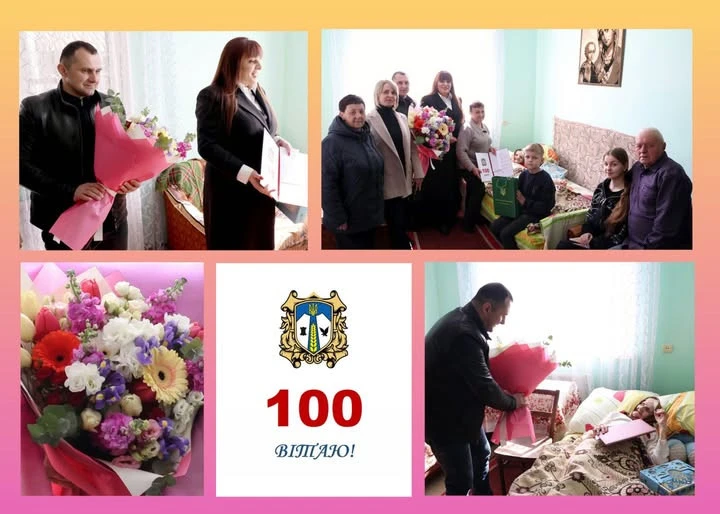 100-літній ювілей зв'язкова УПА Парасковія Гураль