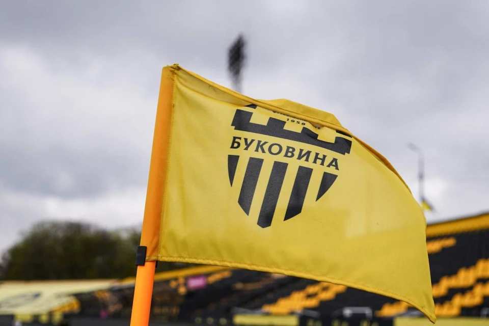 ФК Буковина Чернівці