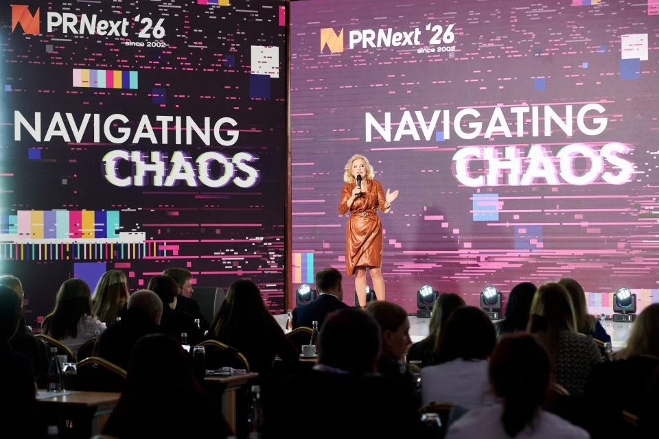 PRNEXT’26 - у Києві пройшов форум