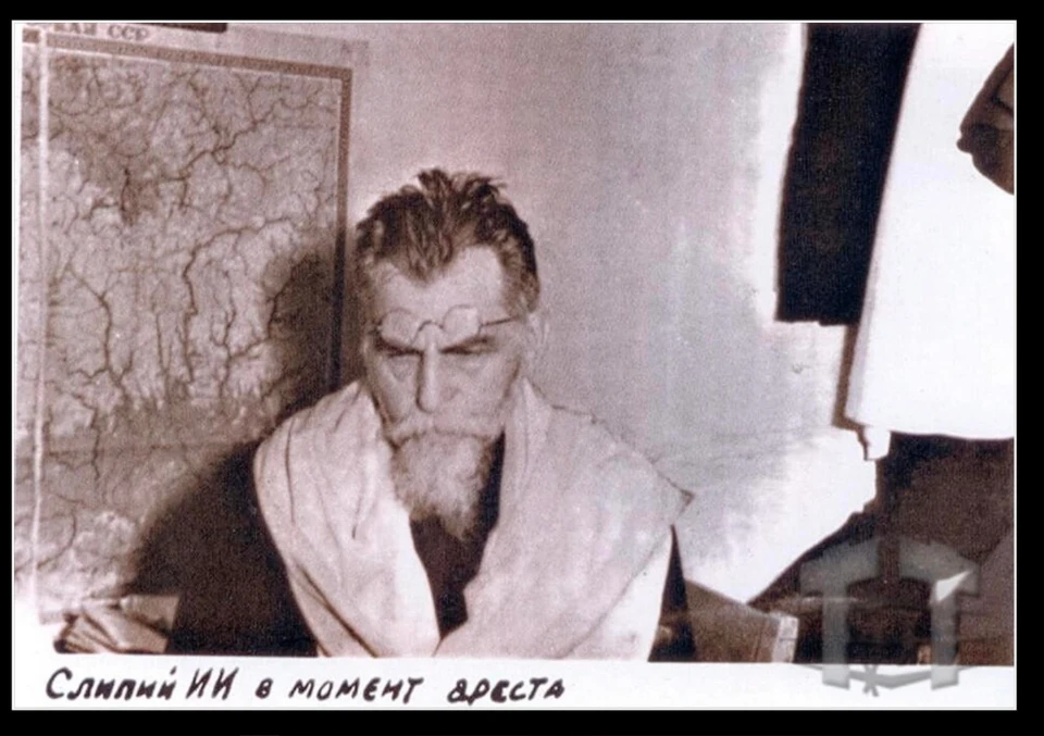 Йосип Сліпий на момент арешту