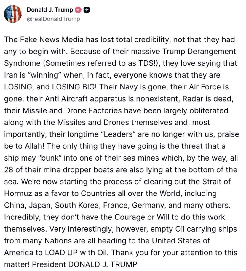 Трамп: ми розпочинаємо розмінування Ормузької протоки