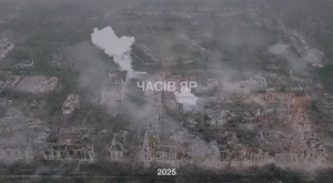 Часів Яр