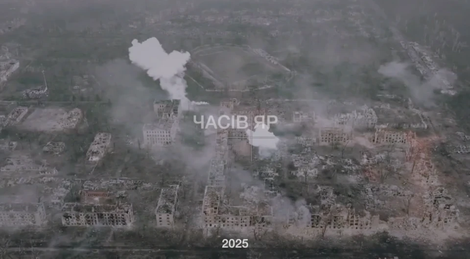 Часів Яр