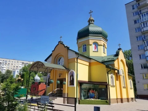 Храм преподобного Іова Почаївського тернопільскої парафії ПЦУ