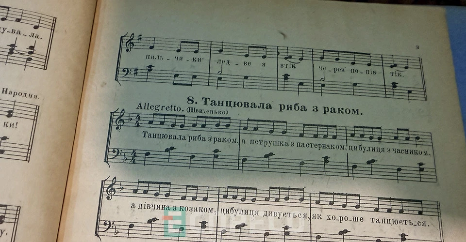 Книжкова палата України рятує від знищення мільйони примірників