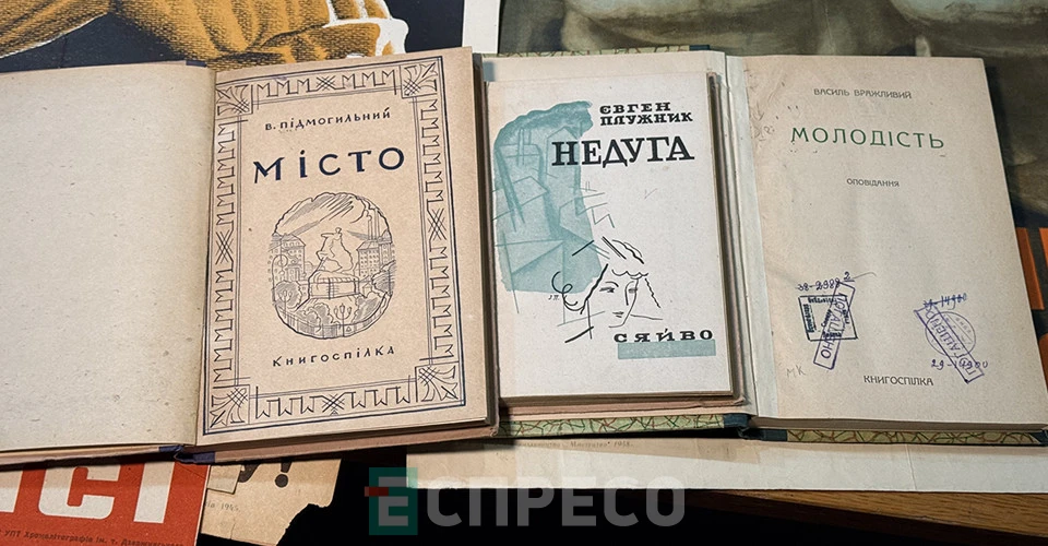 Книжкова палата України рятує від знищення мільйони примірників