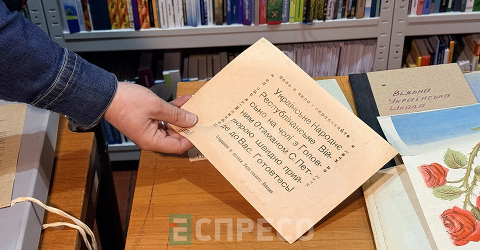 Книжкова палата України рятує від знищення мільйони примірників