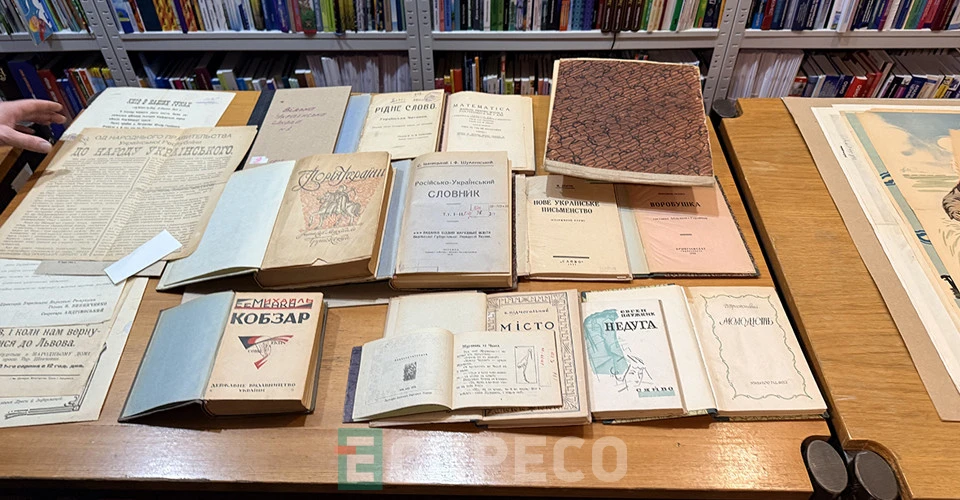Книжкова палата України рятує від знищення мільйони примірників