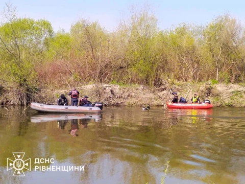 пошуки зниклого хлопчика