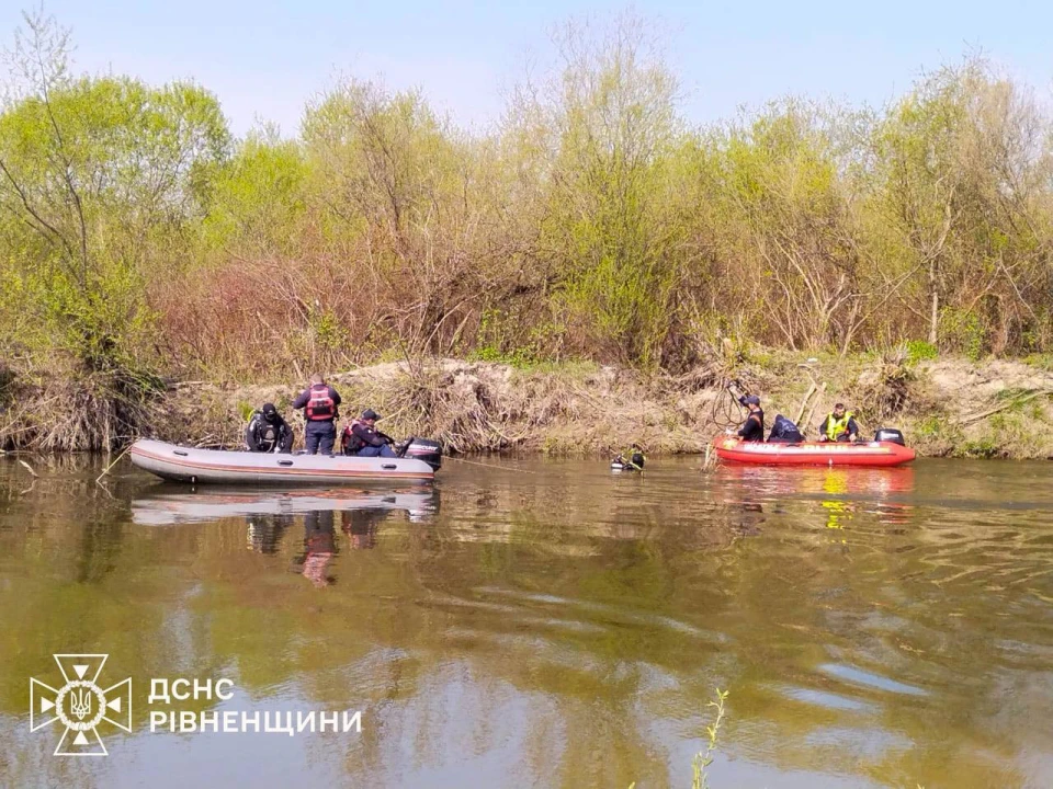 пошуки зниклого хлопчика