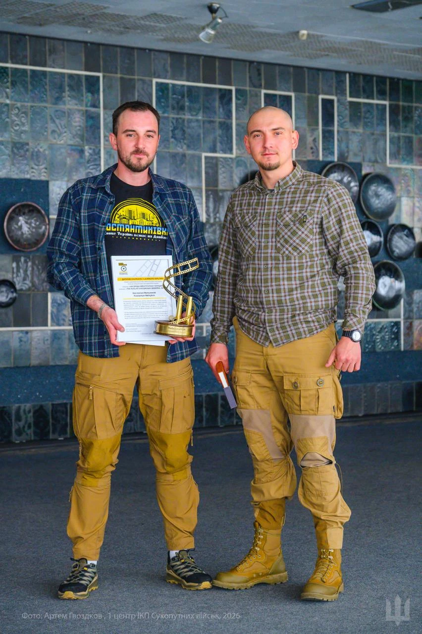 премія Руслана Ганущака