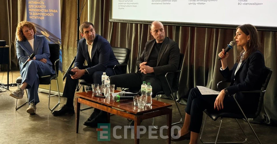 Панель: Реформа правоохоронних органів – стан, ризики та запобіжники
