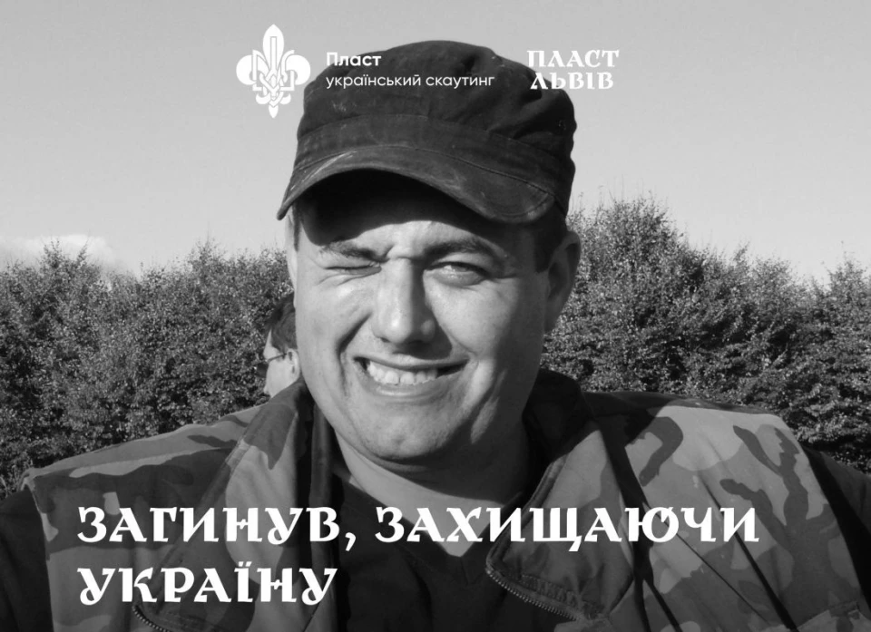 Роман Чайка