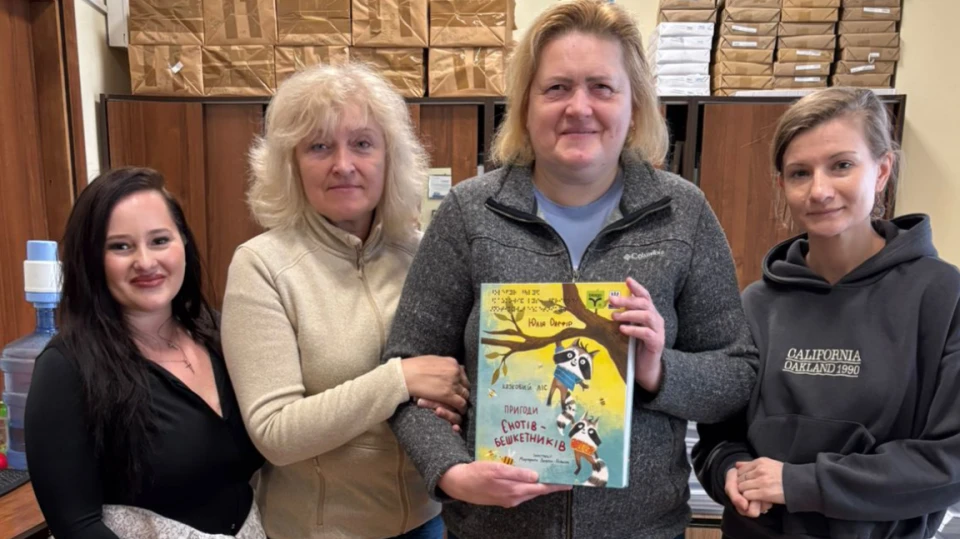 Компанія blago підтримала створення книжок шрифтом Брайля для дітей