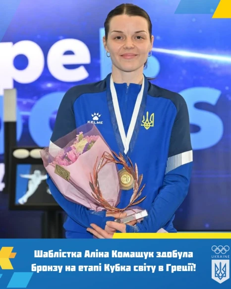 На фото: шаблістка Аліна Комащук з бронзовою медаллю