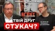 подкаст Миколи Княжицького