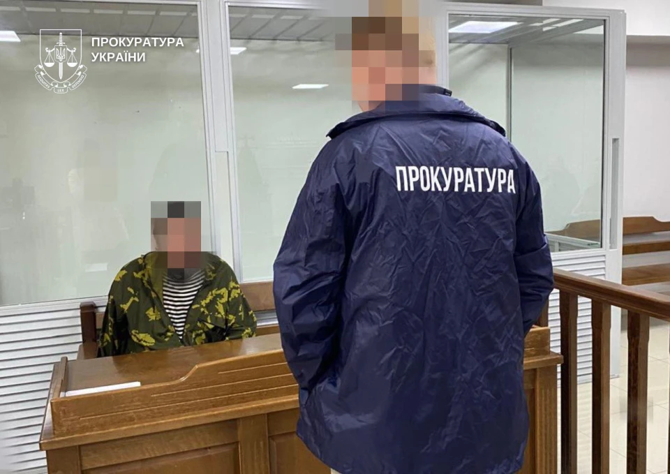 Засуджений бойовик так званої ДНР у залі суду