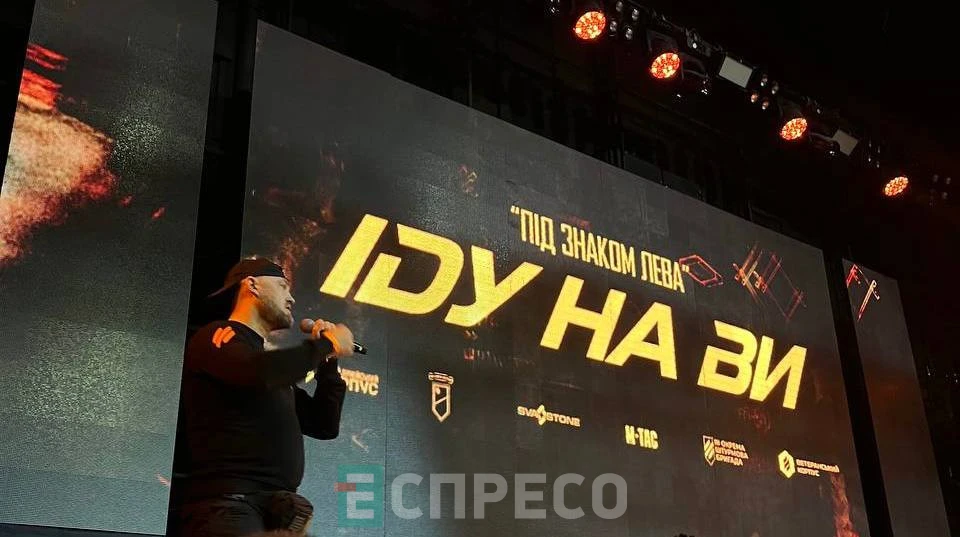 У Львові після шестирічної перерви відновився всеукраїнський ММА-турнір "ІДУ НА ВИ"
