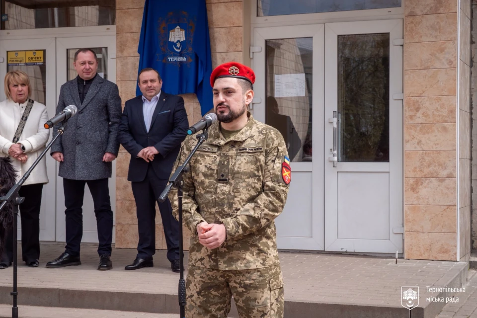 Тернопільській школі №11 присвоїли ім’я Героїв 44-ї артилерійської бригади