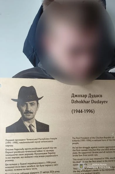 викрадачі пам’ятної таблиці Дудаєву