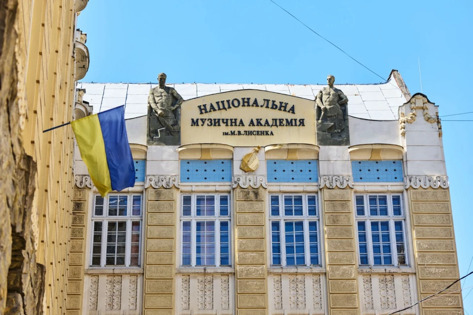 В. о. ректора Львівської музичної академії ім. Лисенка став Ярослав Олексів